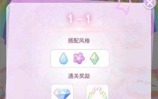 《如何通关以装扮少女游戏第15关攻略》（打败最终Boss，成为真正的时尚女王！）