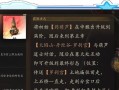 葫芦娃手游实用法宝攻略（掌握关键法宝，畅享游戏乐趣！）