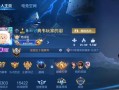 以典韦整套铭文出装攻略（全面解析典韦出装铭文搭配，助你无往不利！）