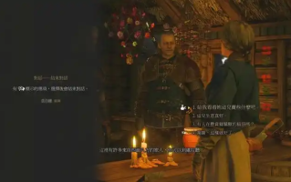 《巫师3：狂猎》全成就达成记（剧情选择影响解析）