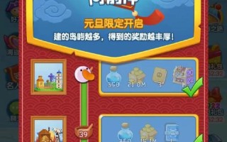 《以海盗2手游攻略》（探索无尽海域，成为最强船长！）