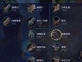 百里守约专业出装攻略（打造完美的狙击利器，让你成为无敌射手）