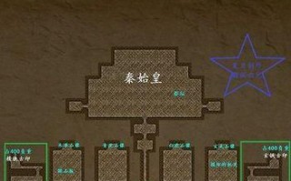 《闯关小游戏修建屋子攻略》（玩转屋子修建，成就你的梦想！）
