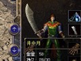 《暗黑血统3手游攻略大全》（玩转暗黑世界，成为最强战士！）