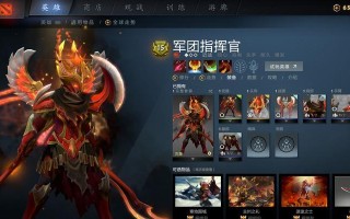 刀塔2各系英雄出装攻略（玩转刀塔2，掌握英雄装备的奥秘）