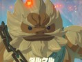 《探索塞尔达传说中蜥蜴的攻略》（掌握关键技巧成为蜥蜴猎人）