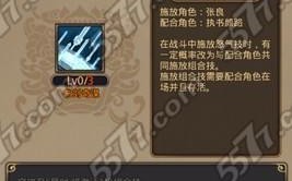 《秦时明月手游蜃楼攻略——破解游戏谜题的关键》（探寻秘密、解密谜题、无尽挑战）