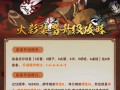 火影手游探索攻略（一起探索火影手游的奥秘，提升实力成为顶级忍者）