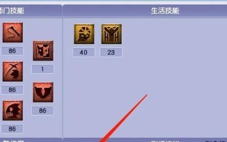 梦幻西游暴力狮驼出装攻略（一拳碎天，狮驼无敌！）