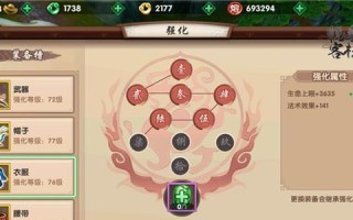 《寻仙手游武器加点攻略》（优化你的武器属性，提升战斗能力）