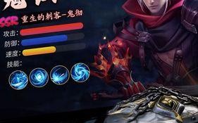 剑客大战刺客出装攻略（实用技巧与装备选择解析）