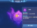 手游地府攻略（揭秘地府的玄机，征服恶魔与妖魂的武林盛世）