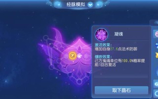 手游地府攻略（揭秘地府的玄机，征服恶魔与妖魂的武林盛世）