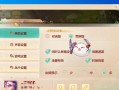 大话手游（遗忘炼化不再遥不可及，教你轻松掌握炼化技巧）