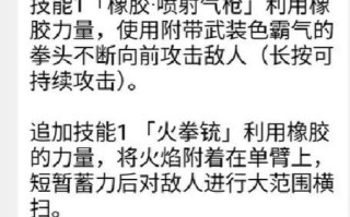 热血航线手游攻略（成为顶尖航海家的秘诀与技巧）