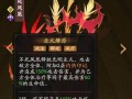 神仙道强化攻略（揭秘神仙道强化技巧，助你成为顶尖高手）