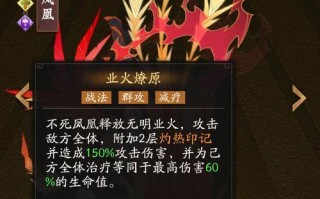 神仙道强化攻略（揭秘神仙道强化技巧，助你成为顶尖高手）