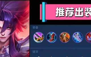 《决战戴泽射手——dota亡灵射手出装攻略》（揭秘戴泽的致命装备与打法技巧，助你成为真正的亡灵杀手）