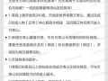 《寻仙手游攻略大揭秘》（成为仙界强者的必备指南，尽在此！）