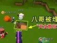 《地瓜小表妹游戏攻略大揭秘！》（一场关于地瓜小表妹的精彩冒险，让我们一起来探索吧！）
