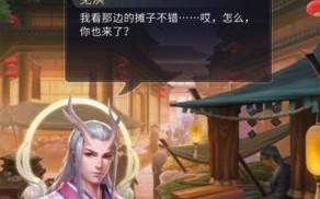倩女幽魂口袋版（畅游鬼界，洁净战衣，助你一统江湖）