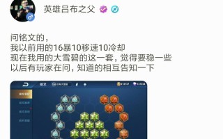《征服战场的无敌吕布，原始铭文出装顺序攻略》（解析吕布原始铭文的出装技巧，助你稳定夺取胜利）