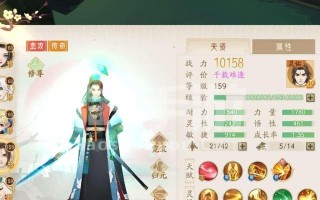 《复古传奇手游天师攻略大全》（掌握天师技巧，成为传奇玩家）