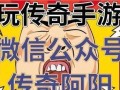 诛仙手游苍霜流阵容攻略（打造强大阵容，畅享无尽冒险乐趣）