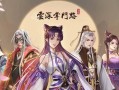 《送儿子上学之游戏攻略》（帮助父母选择合适的教育游戏，让孩子在游戏中学习成长）