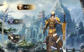 《揭秘卧虎2四段轻功攻略》（卧虎2四段轻功攻略及技巧分享，助您成为轻功高手）