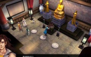 《以武林群侠传洛阳攻略》（绝世武功与江湖恩仇，带你征战洛阳）