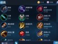 以诸葛打野稳赢吗？探究最佳出装攻略（如何在游戏中以诸葛亮作为打野选手，提高胜率与效率？）