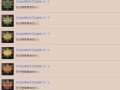 Xbox侠盗游戏5攻略（精彩纷呈的故事剧情，细致入微的操作技巧，完美无缺的攻略指南）