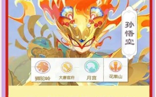 梦幻手游攻略（门派技巧解析，助你成为顶尖玩家）