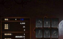 《以西游神传手游》全角色攻略大揭秘（15个角色攻略助你在游戏中一路高歌猛进！）