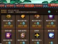 《玩转随机通灵手游攻略》（通过策略和技巧成为通灵大师）