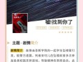 恐怖校园游戏攻略大揭秘（挑战恐怖校园游戏，轻松化解惊悚迷局）