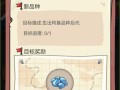 《穿越重生游戏攻略大揭秘》（一键携手穿越重生，游戏攻略全解密！）