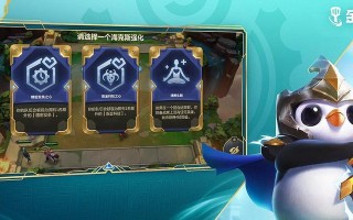 《双城之战角色出装攻略》（掌握最新出装思路，提升游戏实力）