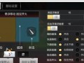 奇趣手游穿越火线攻略（打造顶级战士，征服火线战场！）