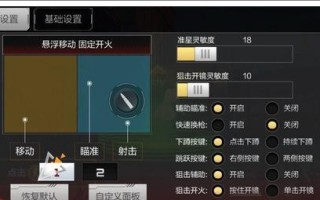 奇趣手游穿越火线攻略（打造顶级战士，征服火线战场！）