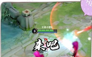 以貂蝉无视防御塔的攻略（突破防御塔限制的最佳装备选择）