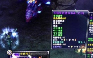 掌握技巧，稳定不稳定装备的使用（如何让不稳定装备发挥最佳效果）