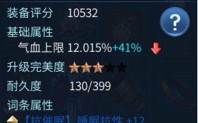 倩女幽魂手游圣手升级攻略（打造最强圣手，享受游戏乐趣）