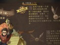 揭秘古老传说手游攻略的奥秘（探索古老传说手游攻略的秘技，成就游戏巅峰）