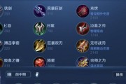以凯瑞亚最强科技出装攻略