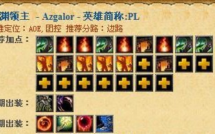 《魔兽世界暗影出装顺序攻略》（从入门到精通，助你在战场上无往不利）