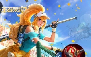 花木兰铭文出装攻略（打造无敌闪现战士，闪现花木兰铭文出装攻略大揭秘！）