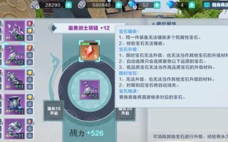 雪鹰领主手游0氪金攻略（借助聪明策略，玩转雪鹰领主，让你成为无敌大鹏！）