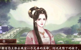 嘉麟纪事游戏攻略（探索游戏世界的秘密，成为顶级玩家！）
